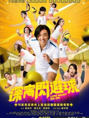 热播5
